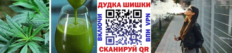 Еда ТГК конопля  Михайловск 