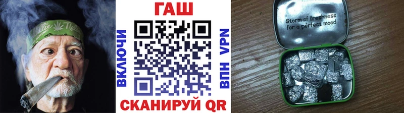 где купить наркоту Михайловск ГАШИШ Изолятор