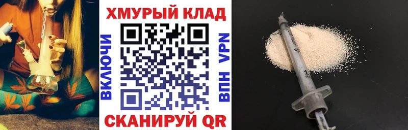 наркотики  Михайловск  Героин гречка 