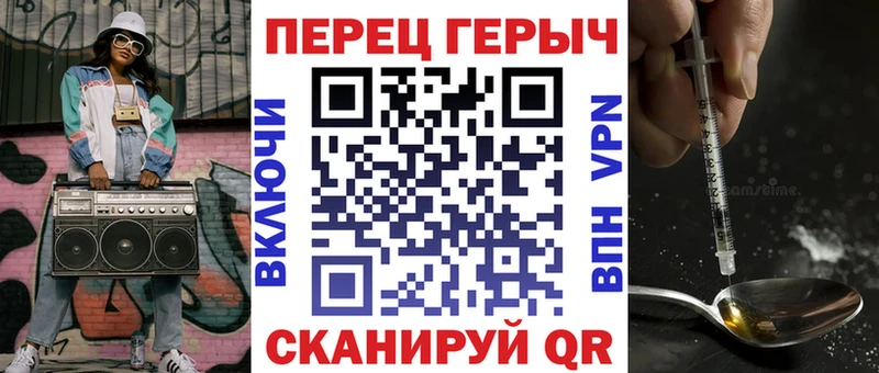 Героин Heroin Михайловск