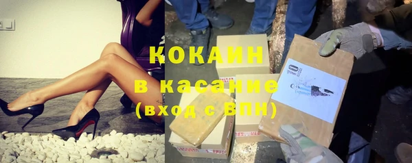 кокаин премиум Арсеньев