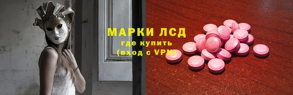 меф Армянск