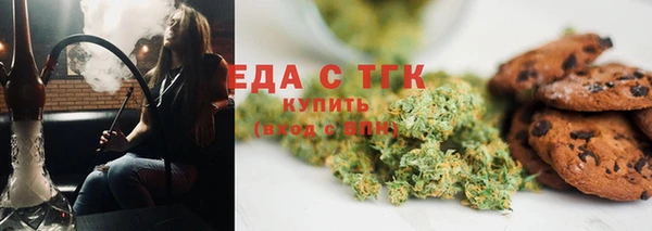 кокаин премиум Арсеньев