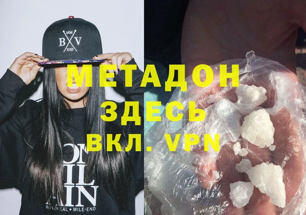стафф Аркадак