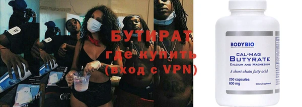 меф Армянск