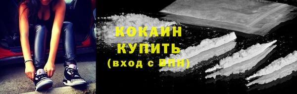 кокаин премиум Арсеньев