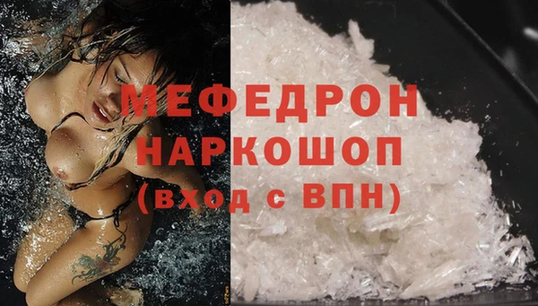 стафф Аркадак