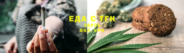 кокаин премиум Арсеньев
