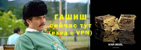 меф Армянск