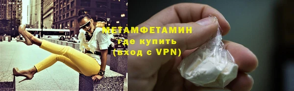 меф Армянск