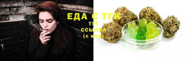 стафф Аркадак