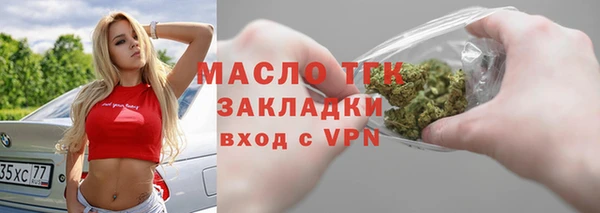 меф Армянск