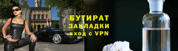 стафф Аркадак