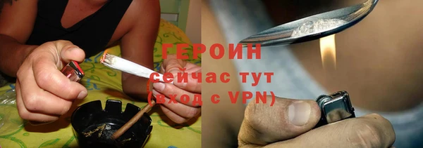 кокаин премиум Арсеньев