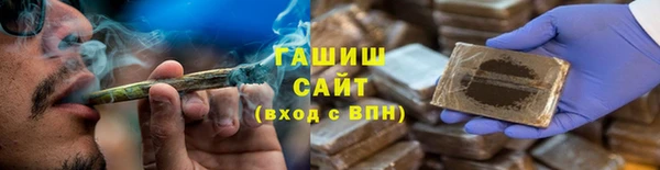меф Армянск