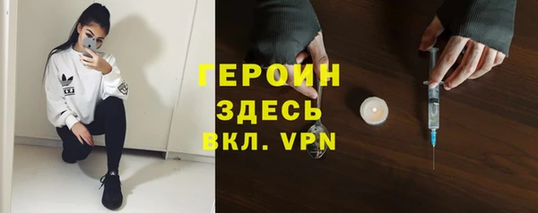 кокаин премиум Арсеньев