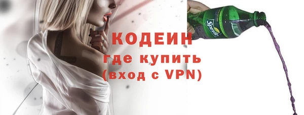 меф Армянск