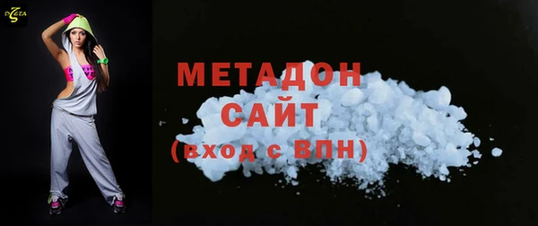 меф Армянск
