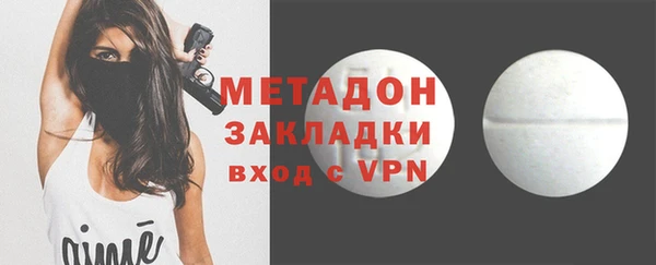 кокаин премиум Арсеньев