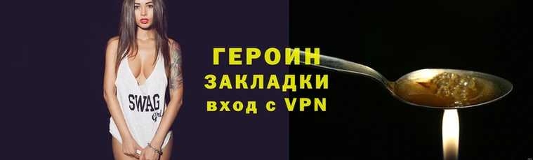 кокаин премиум Арсеньев