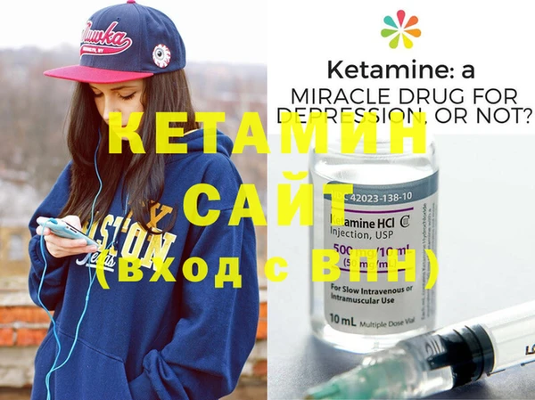 стафф Аркадак
