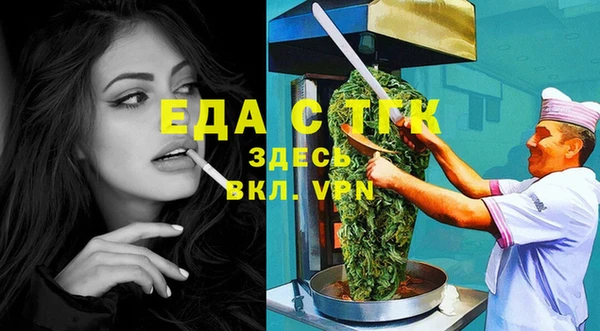 стафф Аркадак