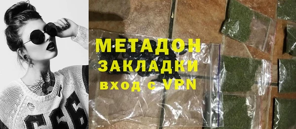 стафф Аркадак