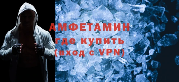 кокаин премиум Арсеньев