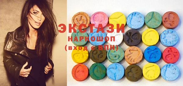 стафф Аркадак