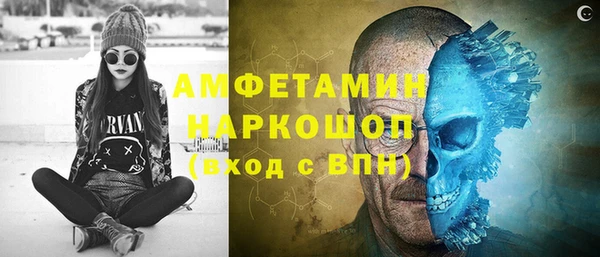 стафф Аркадак