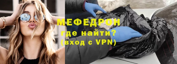 стафф Аркадак