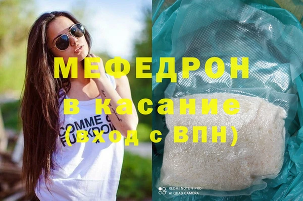 стафф Аркадак