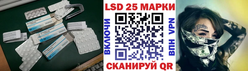 Лсд 25 экстази ecstasy  дарнет шоп  Михайловск 