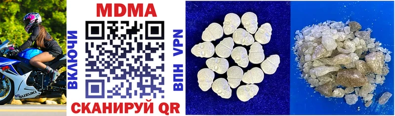 MDMA crystal  Михайловск 
