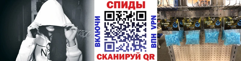 купить наркотик  Михайловск  Первитин пудра 