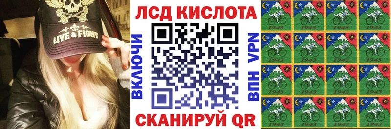 Марки 25I-NBOMe 1,5мг  Михайловск 