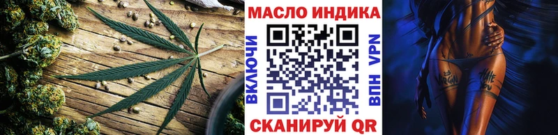 Дистиллят ТГК вейп с тгк  Михайловск 